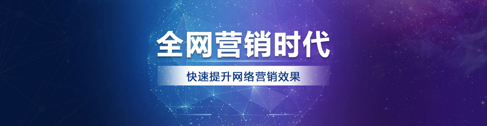 连南头条信息流