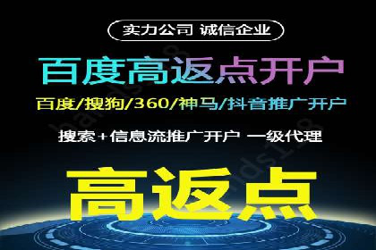 揭秘SEM推广代运营公司的成功之路