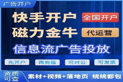 信息流托管平台案例分析