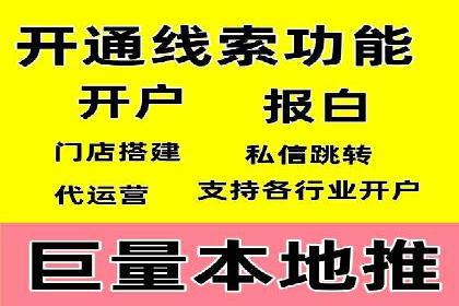 渠道开户返点攻略解析