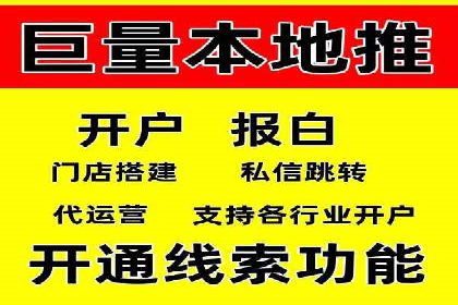 开户返点背后的利益关系：案例分析